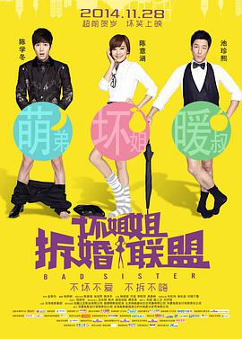 国产成人久久综合二区